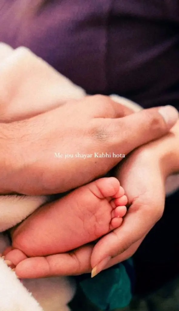 Hiba Bukhari and Arez Ahmed Blessed with a Baby Girl