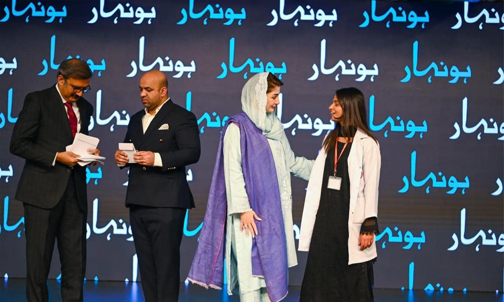 Maryam Nawaz Distributes Honhaar Scholarships to Students