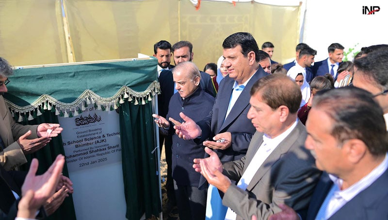 AJK Inaugurates Its First Daanish School.