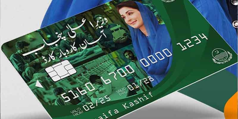 Chief Minister Punjab Karobar Card.