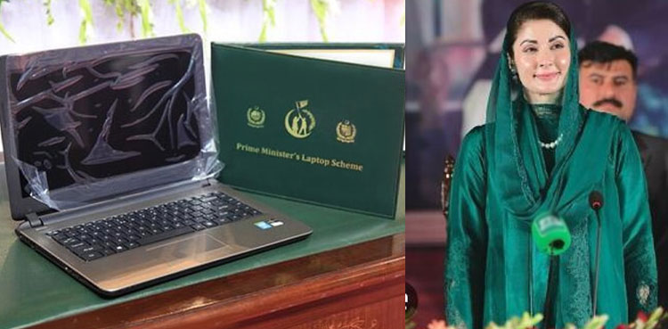 CM Punjab Launches Scholarship and Laptop Scheme for Students!