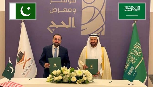 Pakistan and Saudi Arabia Sign Hajj Agreement for 2025!