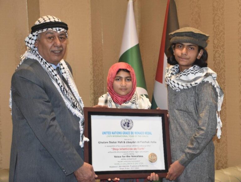 Pakistani Siblings Honored for Raising Their Voices for Gaza!