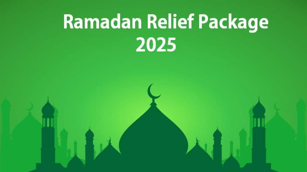 Easy Steps to Apply for PM Shehbaz Ramadan Relief Package 2025!